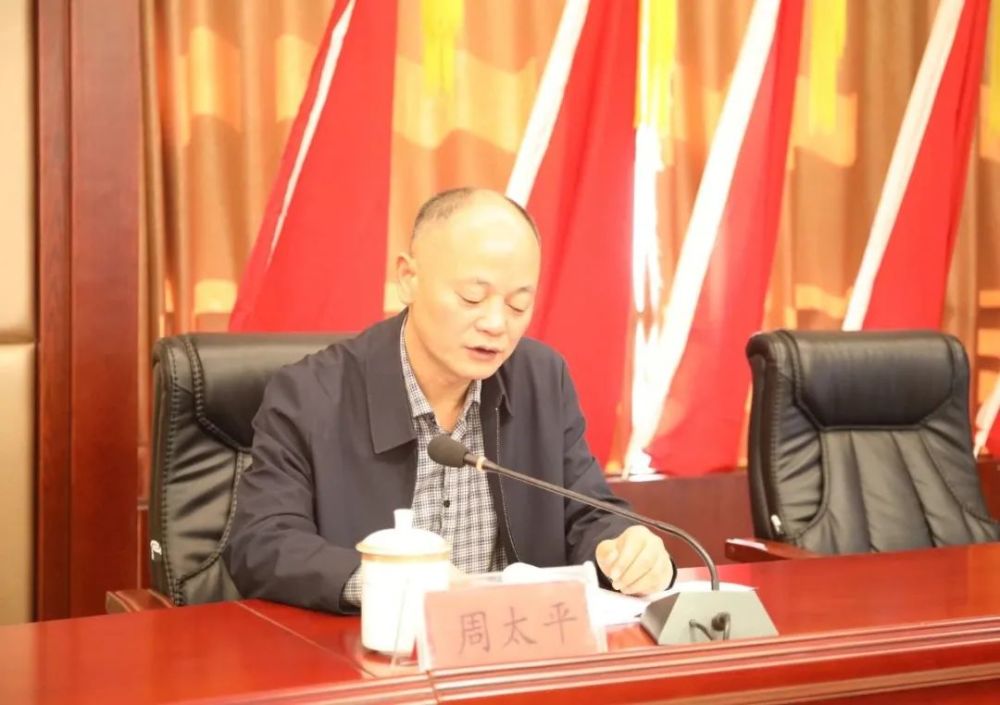 县委常委,县政法委书记周太平要求,要统一思想,强化
