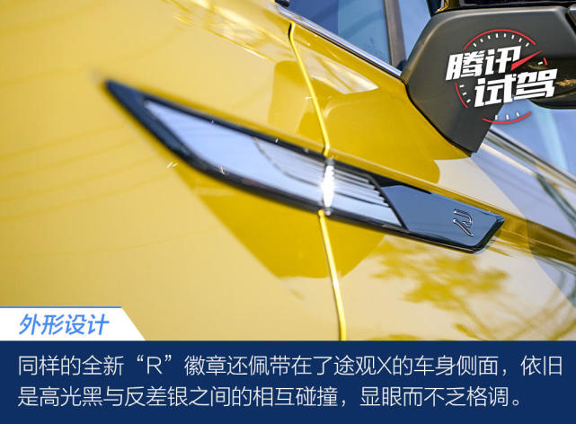 SUV界“老炮儿”绽放出的第二春 试驾上汽大众途观X