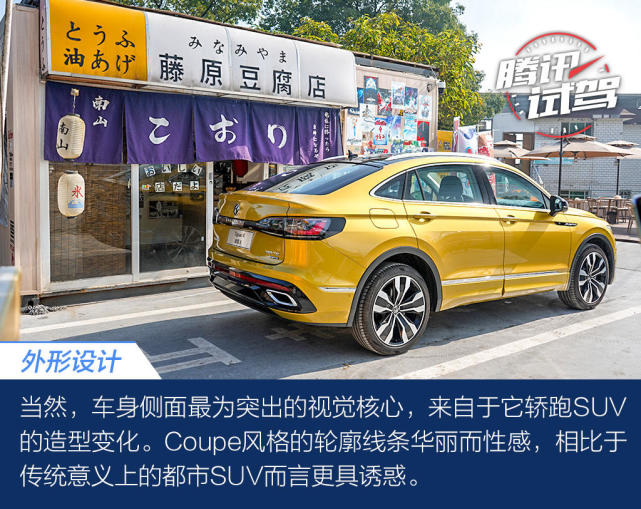 SUV界“老炮儿”绽放出的第二春 试驾上汽大众途观X