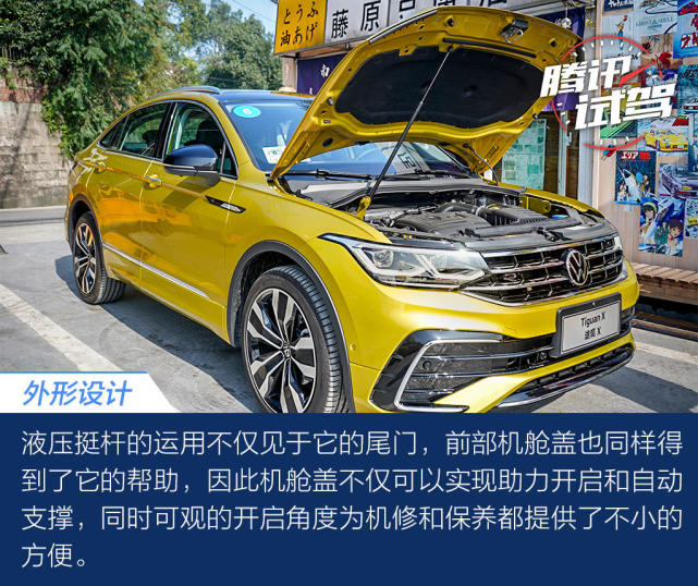 SUV界“老炮儿”绽放出的第二春 试驾上汽大众途观X