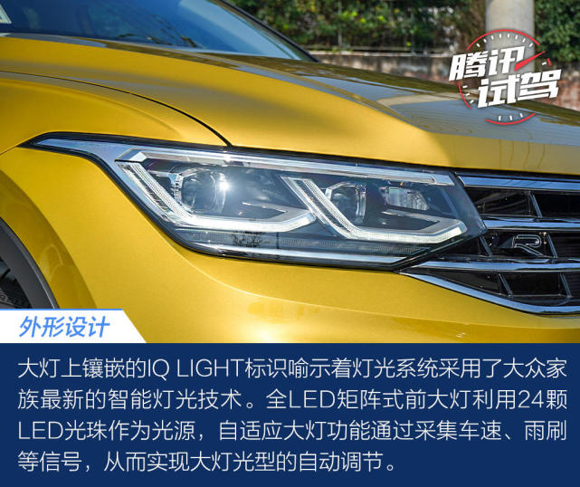 SUV界“老炮儿”绽放出的第二春 试驾上汽大众途观X