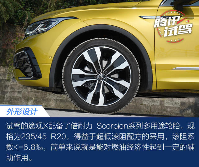 SUV界“老炮儿”绽放出的第二春 试驾上汽大众途观X