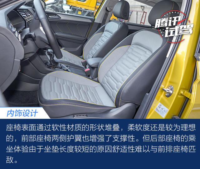 SUV界“老炮儿”绽放出的第二春 试驾上汽大众途观X