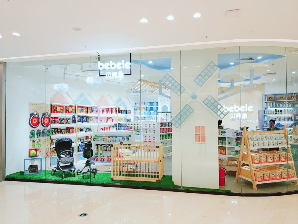 母婴店加盟品牌排行榜_全中国十大母婴店加盟品牌排行榜,最新排名