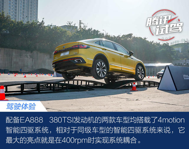 SUV界“老炮儿”绽放出的第二春 试驾上汽大众途观X
