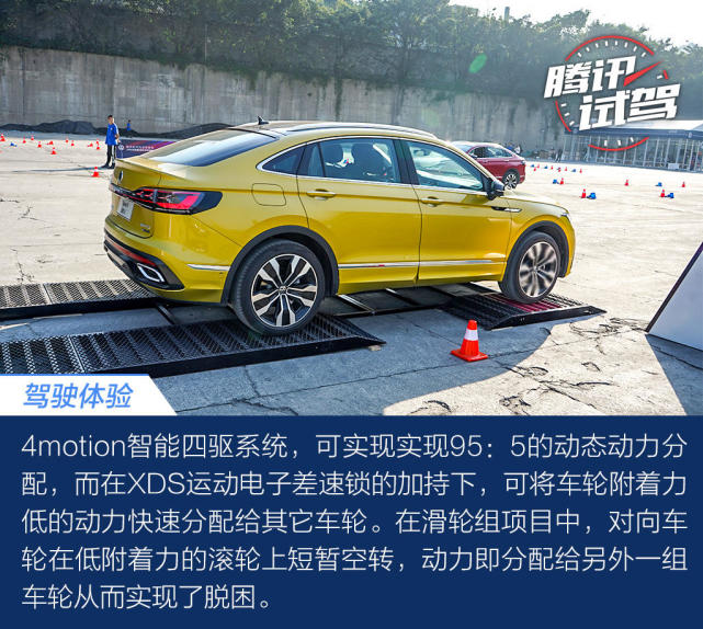 SUV界“老炮儿”绽放出的第二春 试驾上汽大众途观X