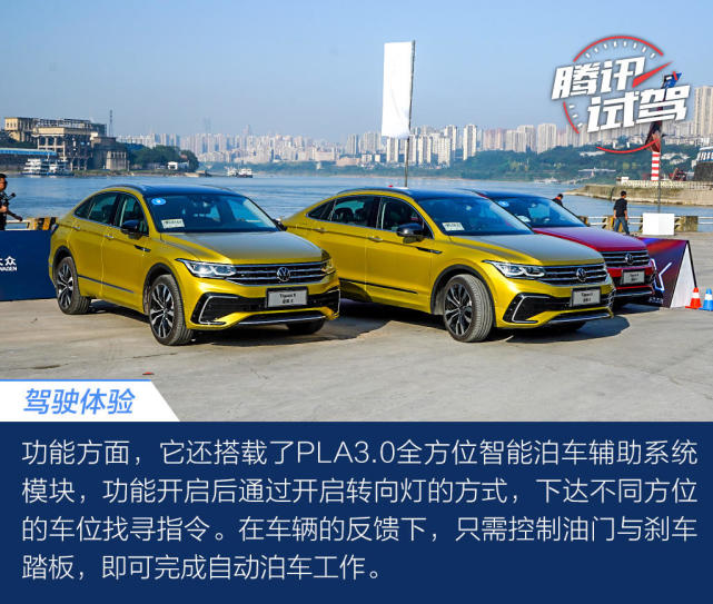 SUV界“老炮儿”绽放出的第二春 试驾上汽大众途观X