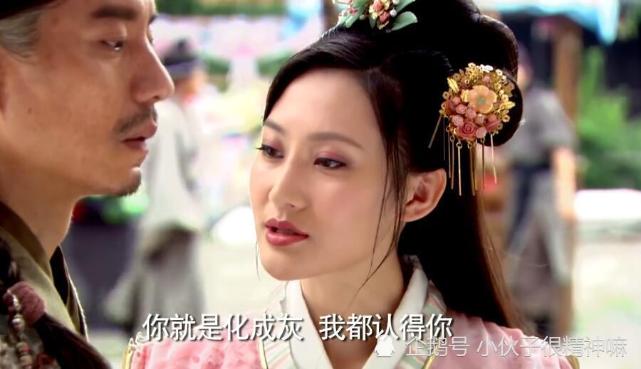 出场即是前任盘点龙门镖局恭叔的十大前女友们