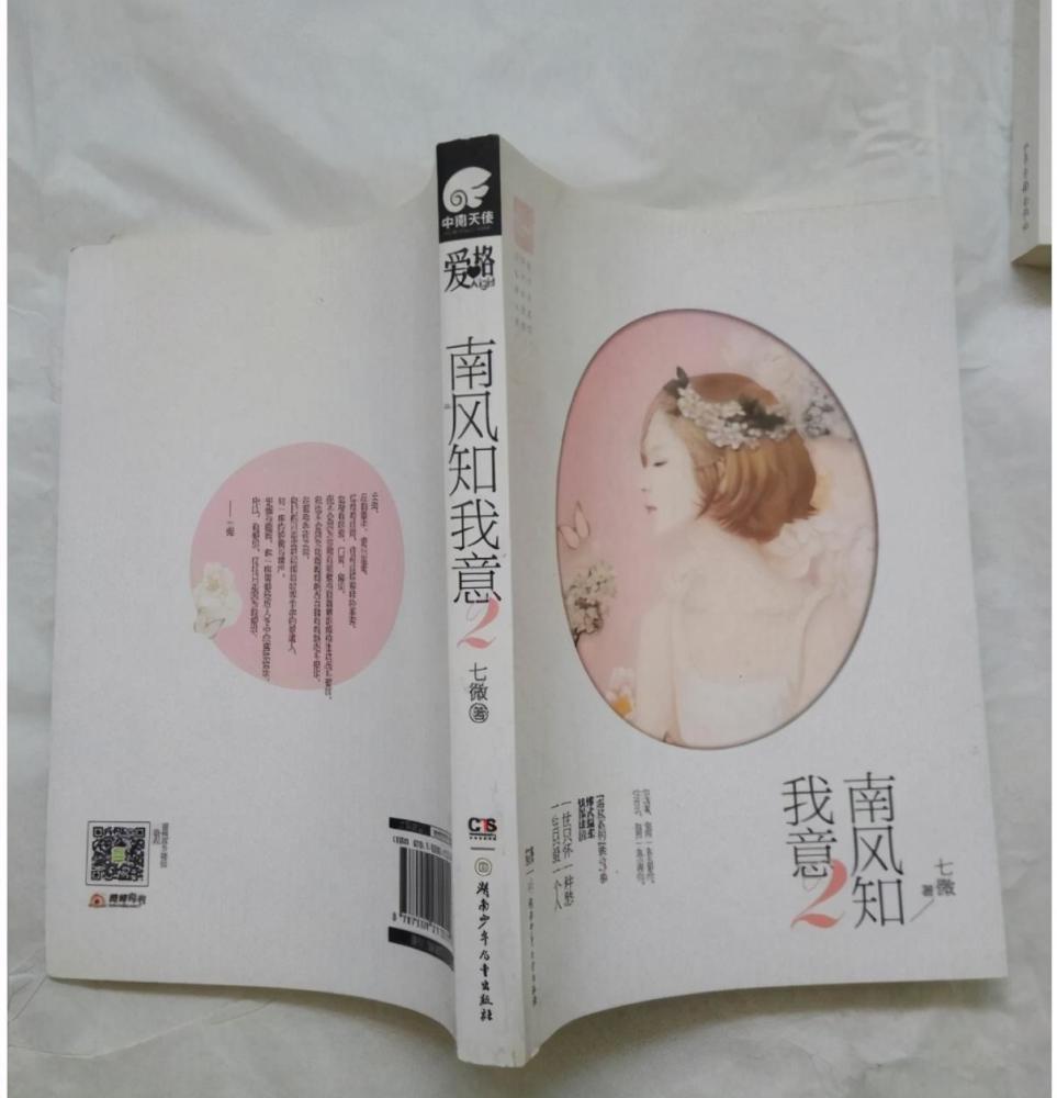 待播剧排行榜:它跌下神坛,《有翡》才排第四,第一让你意想不到