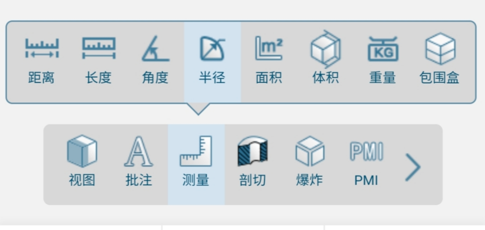 在手機上竟然能測量3d模型的尺寸8大功能你體驗過多少