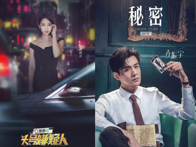 《目标人物》开播竟是剧版明侦,白敬亭暗黑造型,还有人记得第一季么?