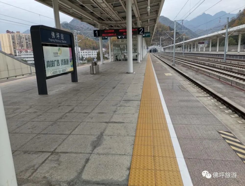佛坪高铁站乘车,出站小贴士来啦!快收藏!