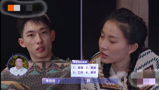 张豆豆于家翊一日情侣白天甜蜜晚上却又遇情感观念分歧
