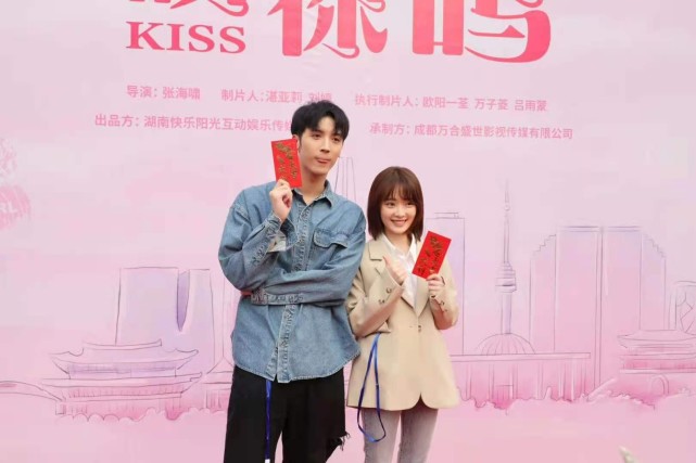 在成都顺利开机,该剧讲述的是女主夏天天(王路晴饰)刚将校霸男朋友郭