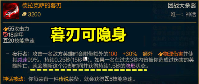 暮刃在这个赛季更新了图标,基础属性没有变化,被动夜行者乍一看和原来