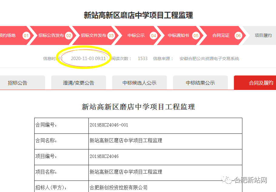 新站中学2020中考排名_@中考生2020年海口市中考考生成绩分布表出炉!看看你
