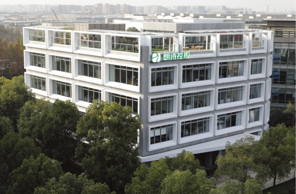 唯一受邀绿色建筑企业朗诗于进博会零碳建筑论坛分享朗诗经验