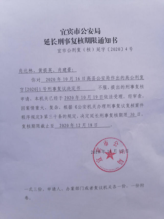 四川高县男子酒后深夜溺亡后续案情重大复杂宜宾市公安