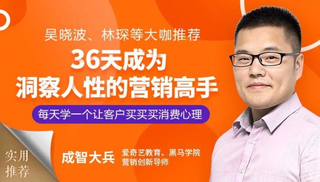 卷纸泡面花生米,柴米油盐酱醋茶,黑马哥带你赚钱|马脑课堂