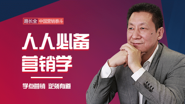 卷纸泡面花生米,柴米油盐酱醋茶,黑马哥带你赚钱|马脑课堂