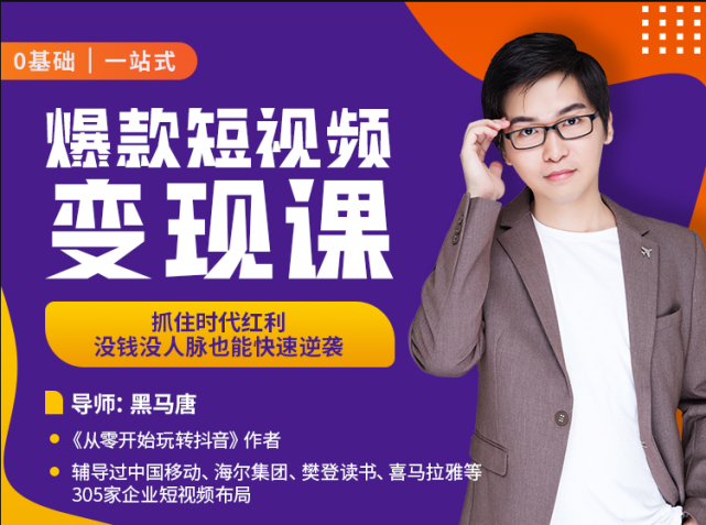 卷纸泡面花生米,柴米油盐酱醋茶,黑马哥带你赚钱|马脑课堂