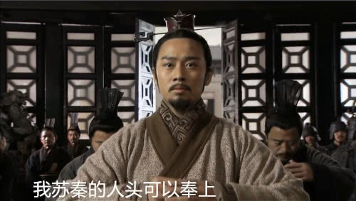 苏秦如何合纵攻秦?却把齐国给搞到差点忘国