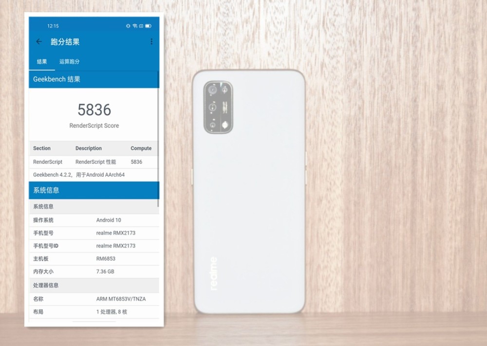 真我q2pro良心了天玑800u双5g65w降至1399元