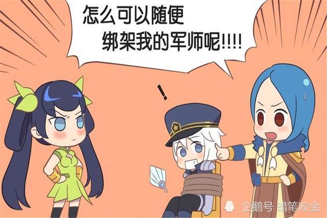 果不其然就是家里那位孙尚香的杰作,刘备看到香香出现,便质问她怎么能