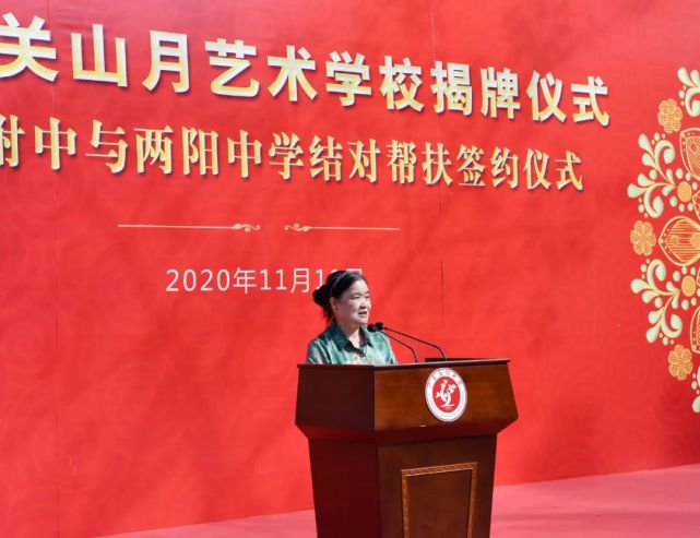 你好,阳江市关山月艺术学校|广东两阳中学增添一个校名!_腾讯新闻