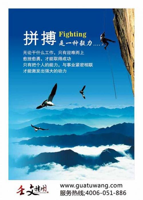 人的坚强信心,信念和意志力,是在不幸和逆境中磨炼出来的