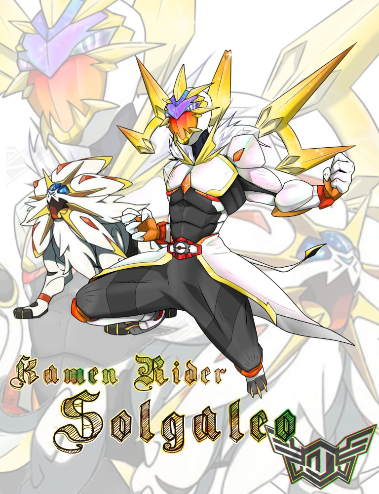 宠物小精灵变身假面骑士奈克洛兹玛神秘帅气索尔迦雷欧变身太阳之子