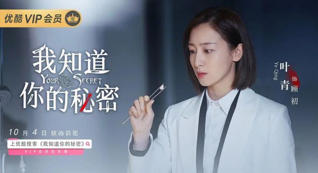 悬情派掌门人殷寻纸上镜头式写作敲开影视化大门丨故事人