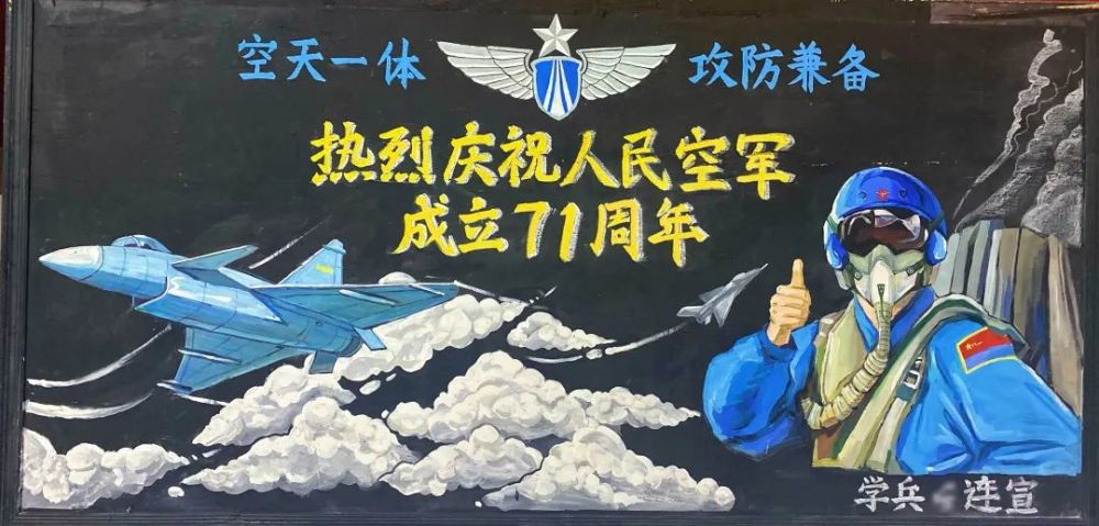 一次板报评比,让新兵战士们把热爱军营,热爱空军的情怀融入色彩斑斓的