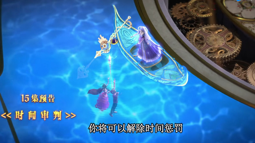 叶罗丽四时钟的宫殿细节逐个看四时钟的四时是指时希四种性格