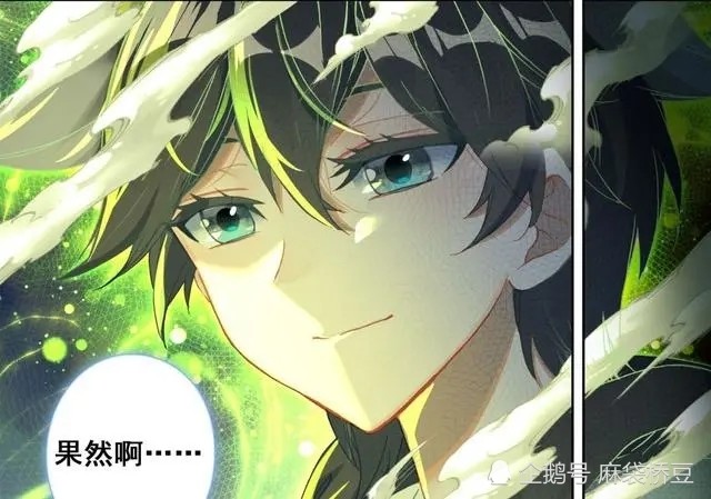 《终极25》天龙首座竟然只是座龙,龙神之女现身|终极25|龙神|天龙