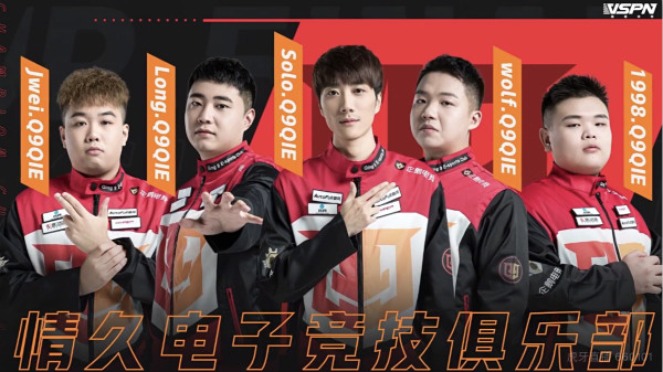 首支被淘汰队伍出现!情久四连败,cfs前景堪忧