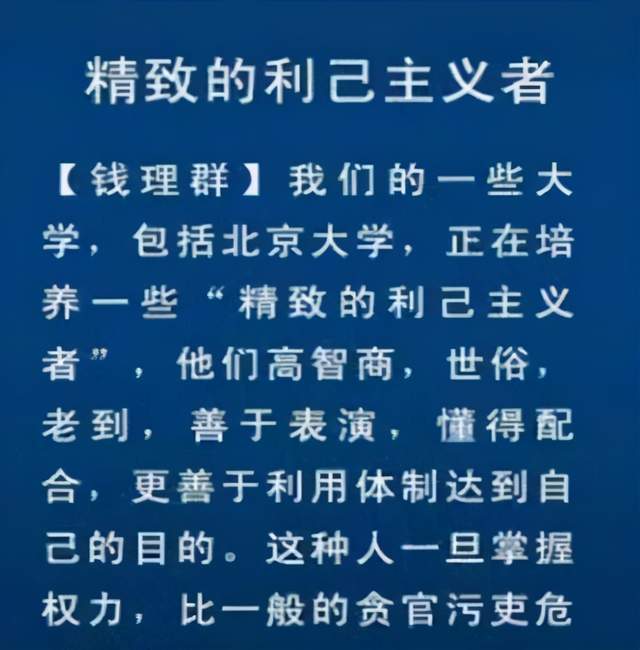 相信大家对精致利己主义者并不陌生,为了个人利益,对集体利益或他人