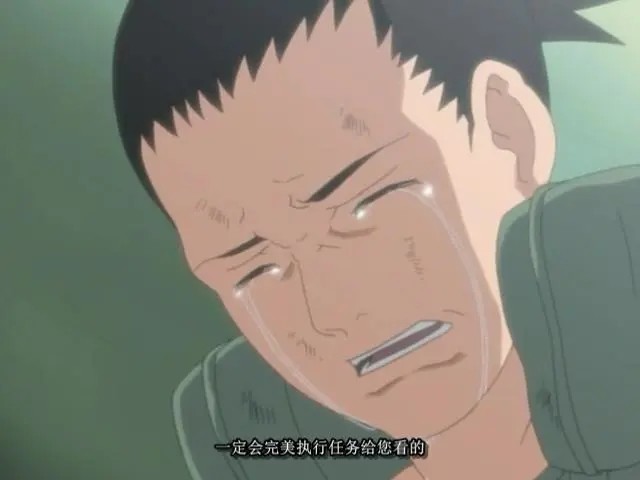 火影忍者经典语录