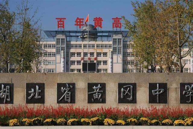 全国五百强中学排名_霸气!杀入全国500强!厦门这4所中学要火了