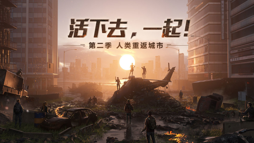 明日之后第三季炫酷摩托免费送可为何依旧有玩家不买账