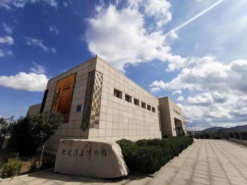 大连博物馆,旅顺日俄监狱旧址博物馆,大连汉墓博物馆,大连武术文化