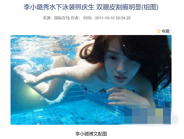 网曝pgone晒李小璐美照秀恩爱,李小璐专注事业发文疑否认