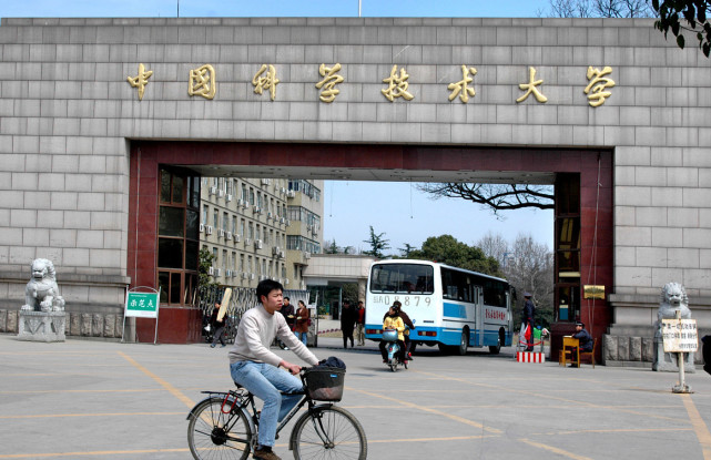 大学化学学科评估实力30强吉大a类兰大b类堪称低调王者