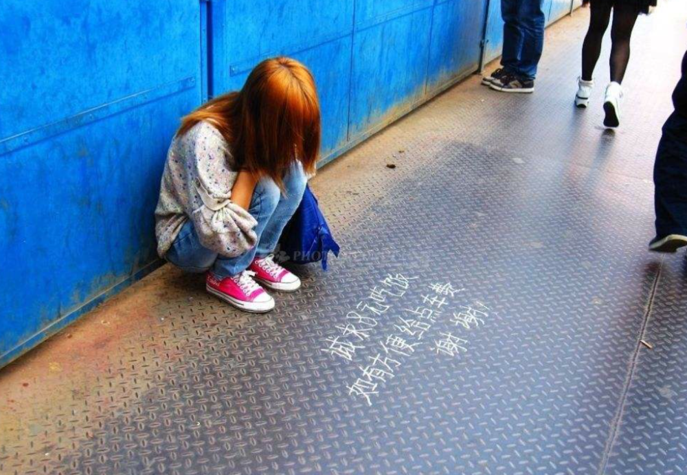 女孩自己表示,其实也曾想找过工作,但是奈何一直碰壁.