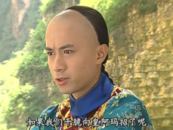 同样叫皇上皇阿玛,为何紫薇和小燕子都上过囚车,永琪却没有?