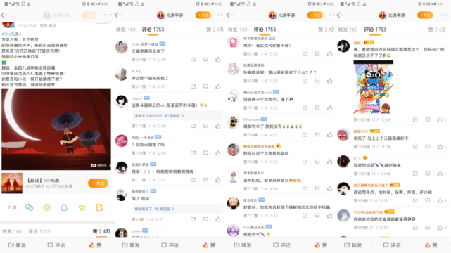 星空app下载相关图片