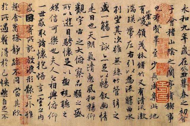 则天发明了18个汉字 但流传至今的仅有一个 许多人都不认识 武则天 李唐 宗秦客 则天 汉字