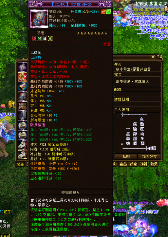 天龙八部:全服第一武当168万评分装备图!为啥大神都转武当?