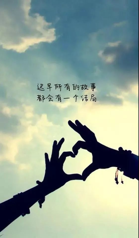 适合发个朋友圈的句子 总有一句话说进你心里