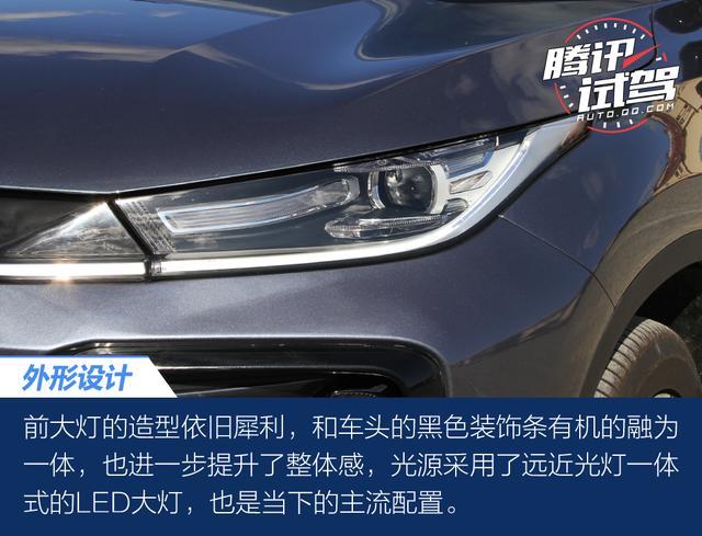 腾讯试驾星途新款TXL 高级感持续进化